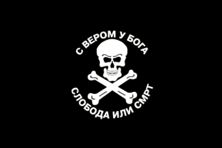 [Flag of Chetnik Movement]